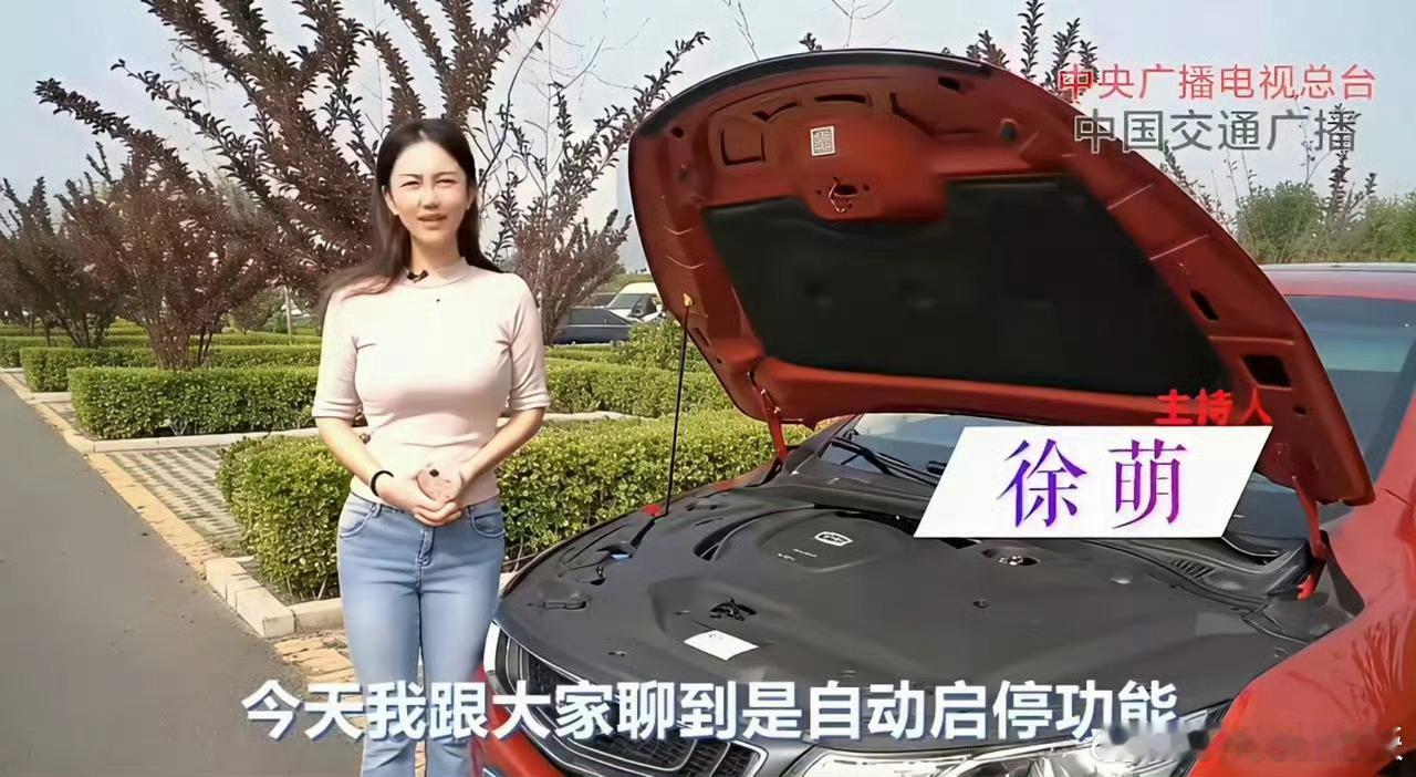 徐萌范曾徐萌曾经是我们同行啊？哈哈哈范老挺喜欢车看来😘​​​