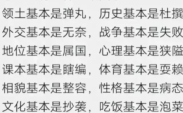 这说的不是中国么？怎么这也偷上了