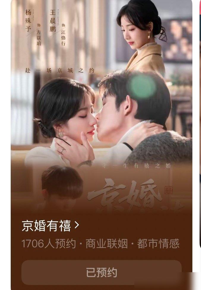 今天短剧圈集体吃错药了？我掐着点，搬好小板凳，就等今天上线的几部短剧，看谁