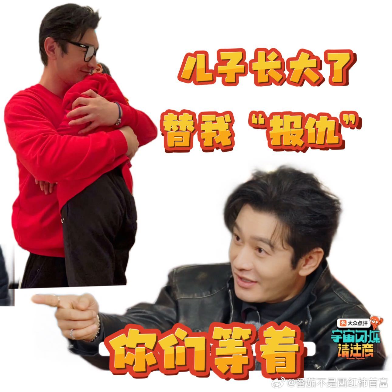 黄晓明好努力啊，58岁还答应会露腹肌，这中间得十几年的自律啊，还得是老牌艺人黄晓