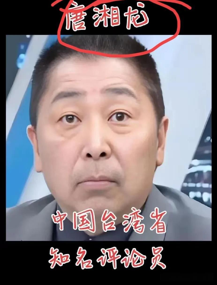 被唐湘龙这话整破防了！现在的东方大国正是最好的时候，不是非要争个输赢，而是