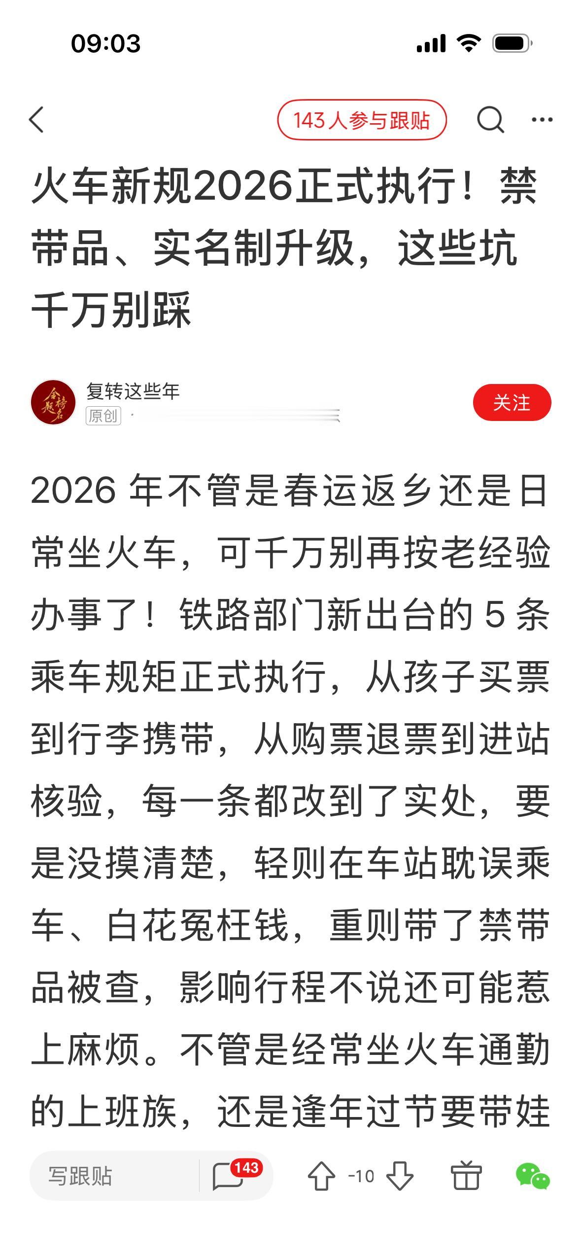 就想问问，水果刀能不能带？