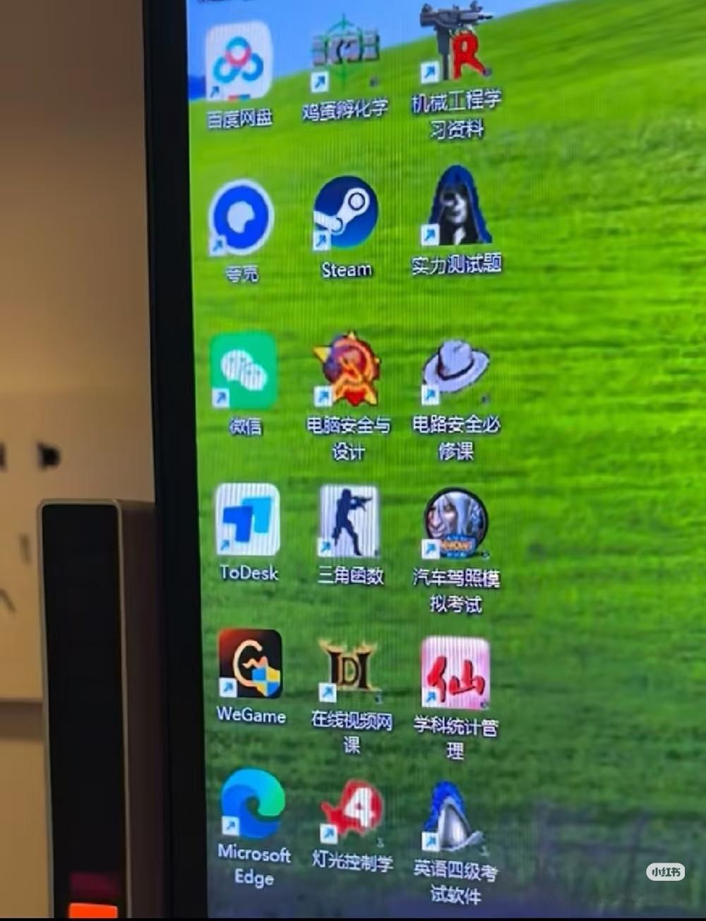 你改个名字我又不是不知道[笑着哭]