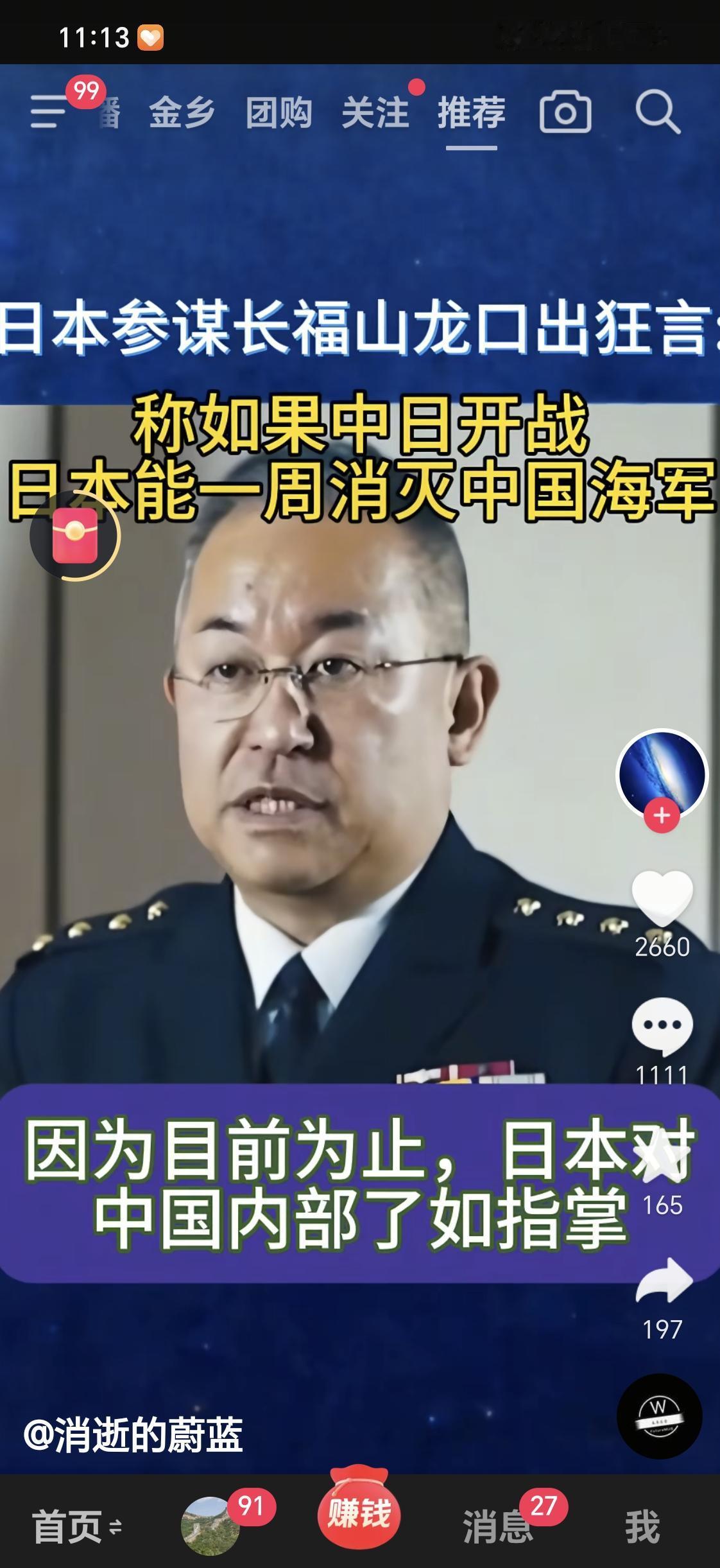 日本海军到底多么强大这么疯狂？那位了解日本海军的专家出来说道说道？日本除了潜艇有