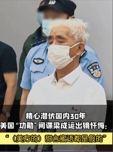 你敢信吗？一个在美国安插在中国潜伏了多年的间谍头子，居然是个天天笑眯眯、热心肠到