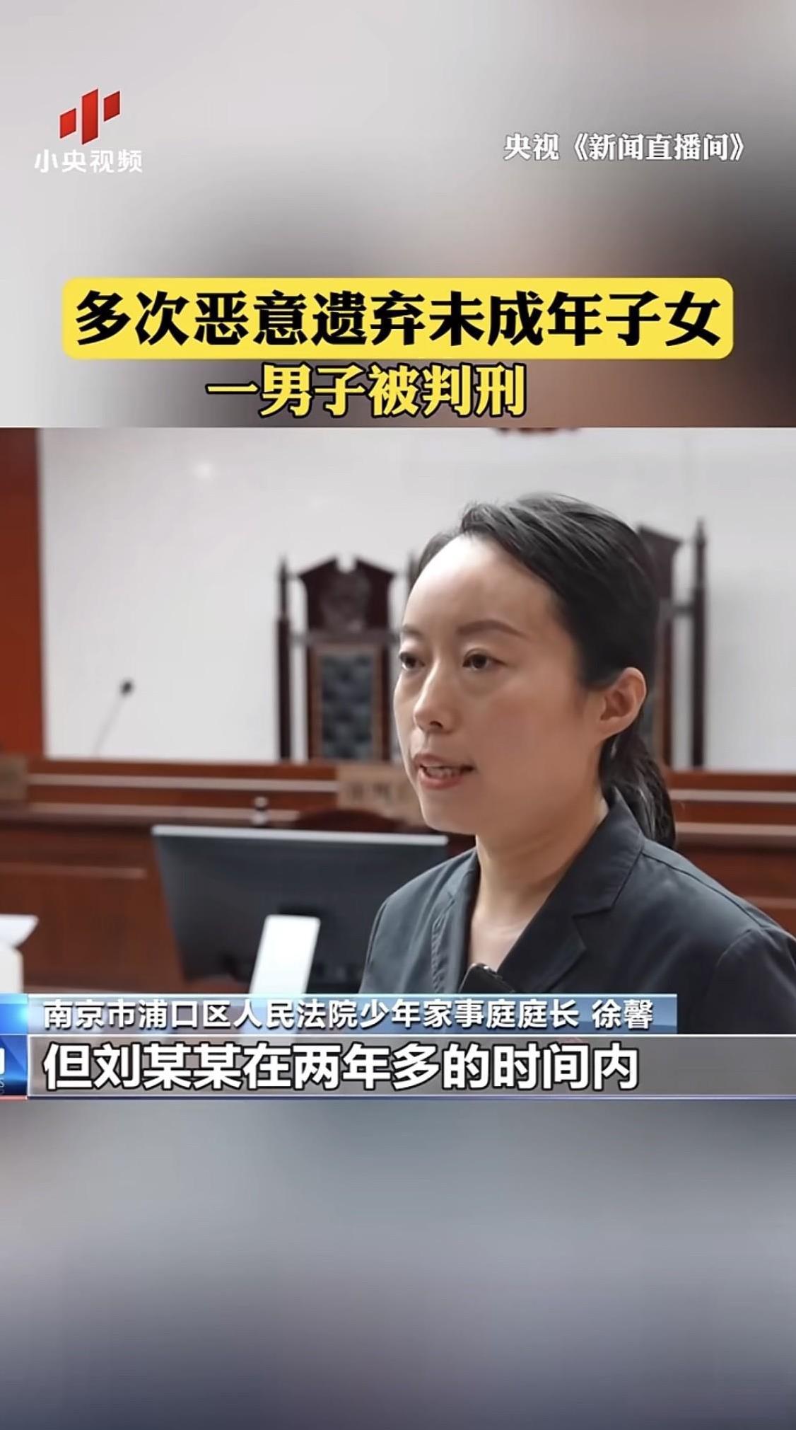 江苏南京，男子离婚后成功争到儿子抚养权，可没养几天，他就嫌带孩子麻烦，还限制他的