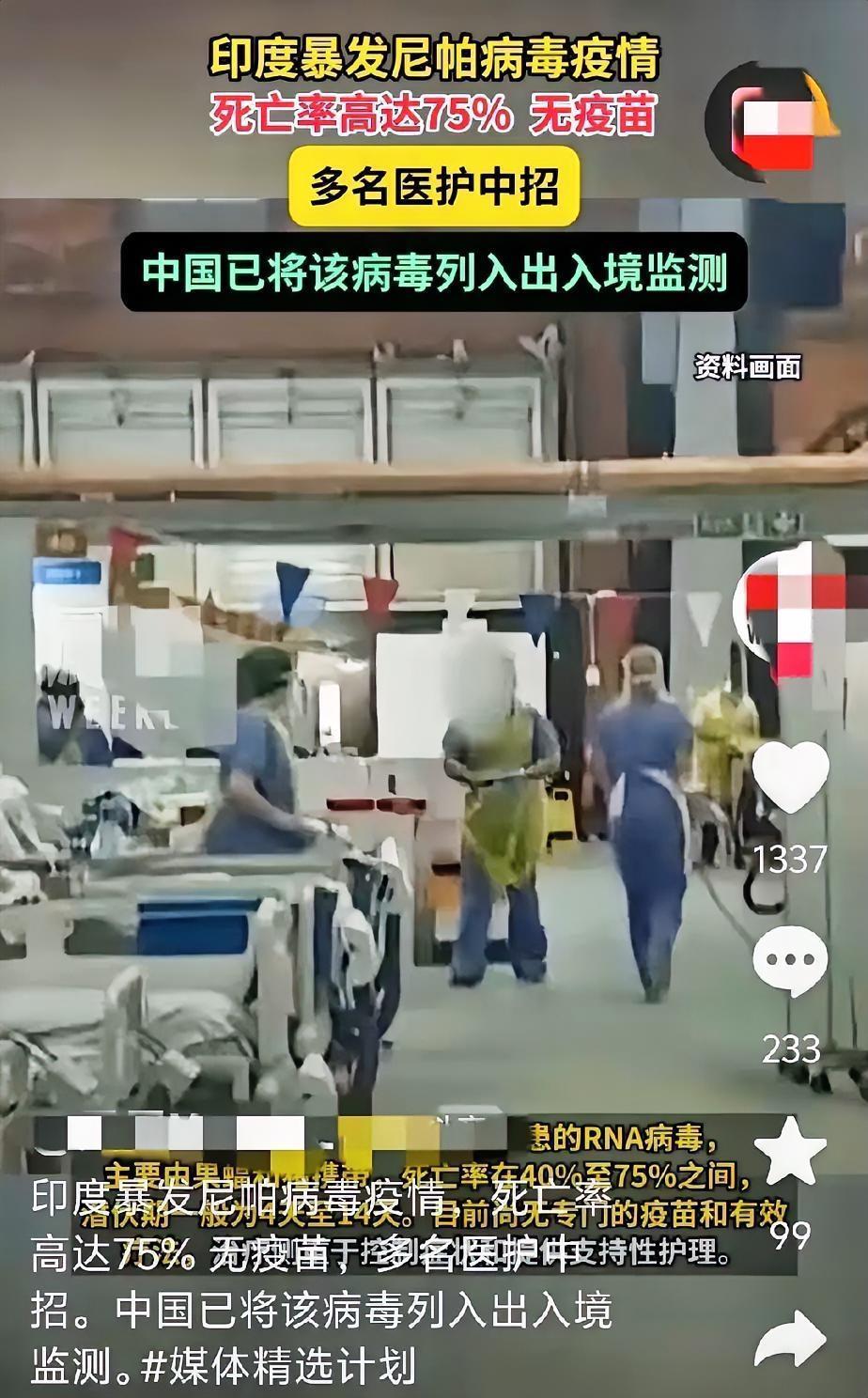 历史总是惊人的相似为什么每次病毒，爆发都在春节前？新冠的宿主是蝙蝠，这次的尼