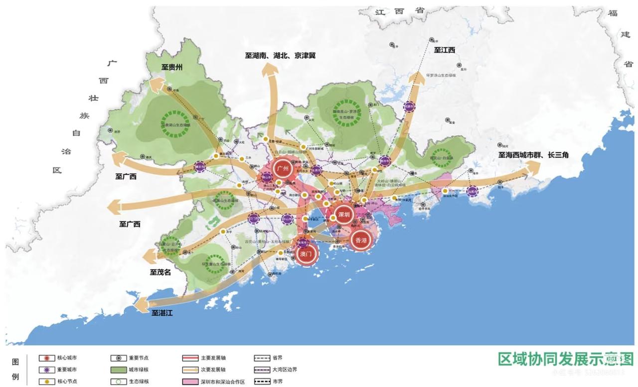 中国三大世界级都市圈蓝图全部出炉了！