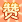 拉伸简单动作, 让你全身舒服