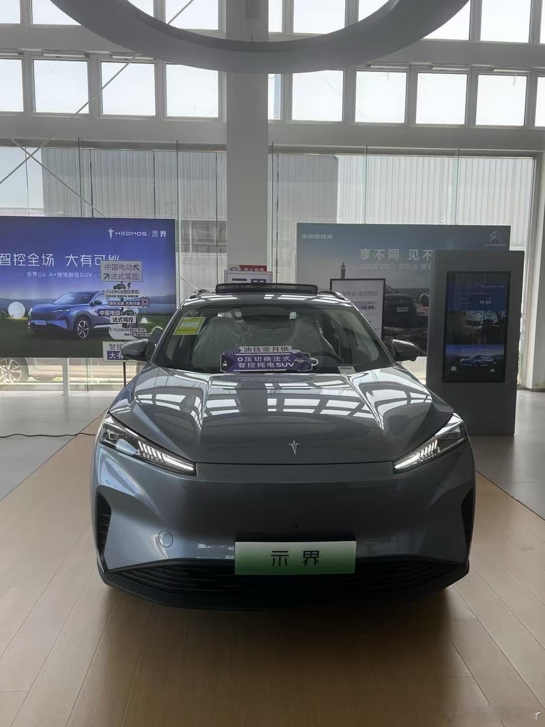 这是华为的另外一个界吗？还是说就是名字像而已[doge]​​​