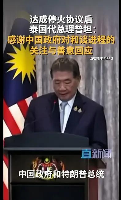 .外交表态上，泰国比柬埔寨高明不止一个档次！光看感谢顺序就一目了然——泰国把中