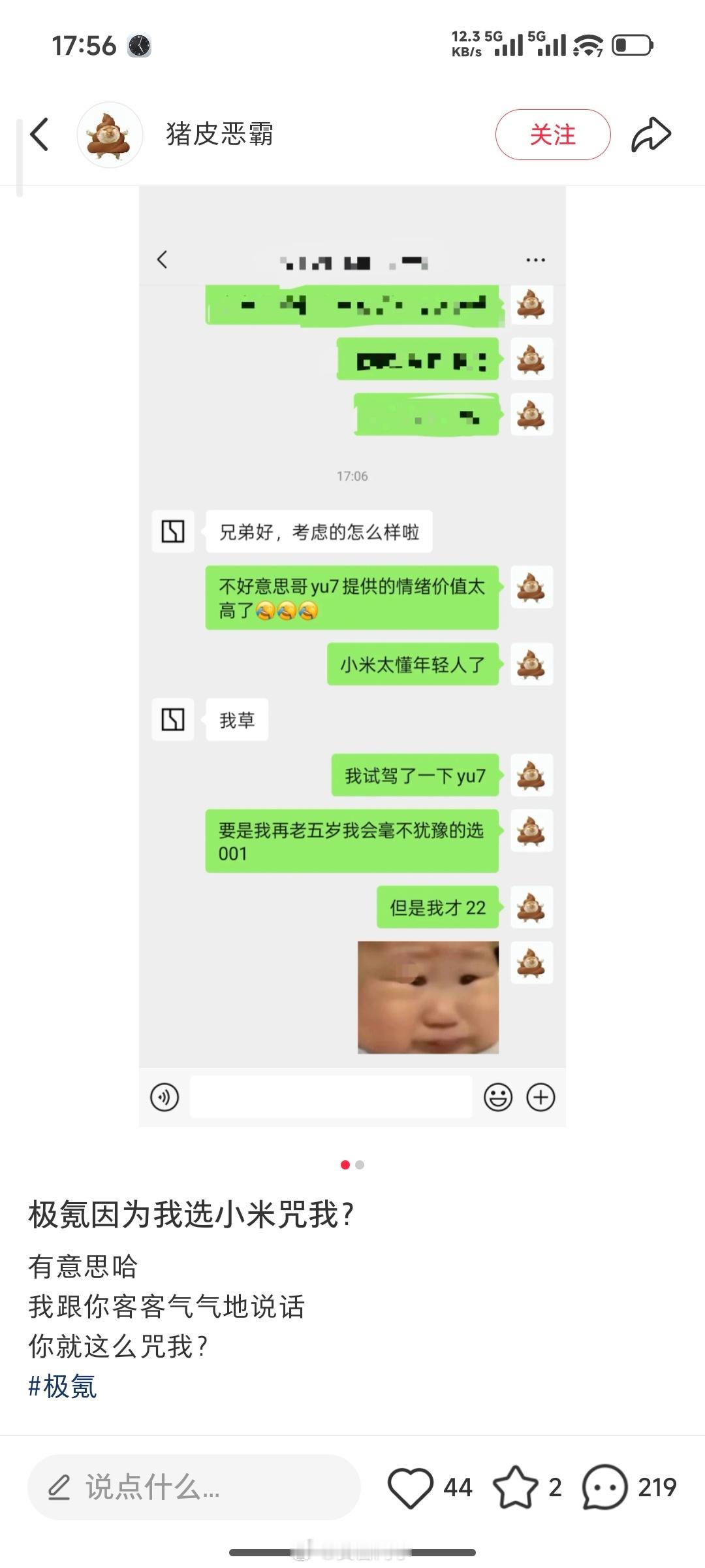 常言道：“买卖不成仁义在”销售这么恶意诅咒消费者，还是很罕见的[捂脸哭]企业培训