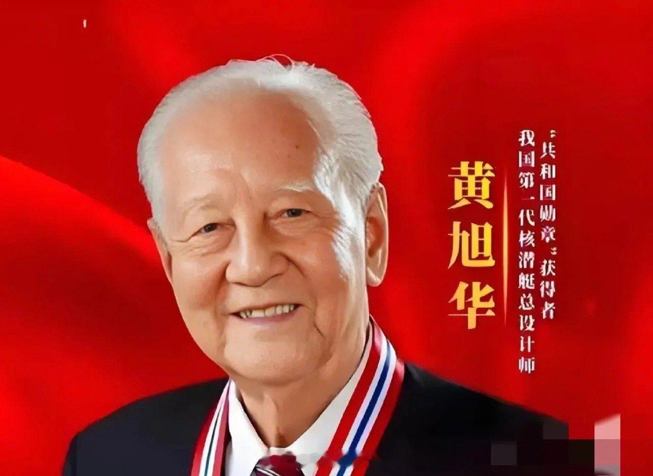 “核潜艇之父”黄旭华走了，他弟弟黄绍赞发声，句句让人流泪。他说：三哥走时答应母亲