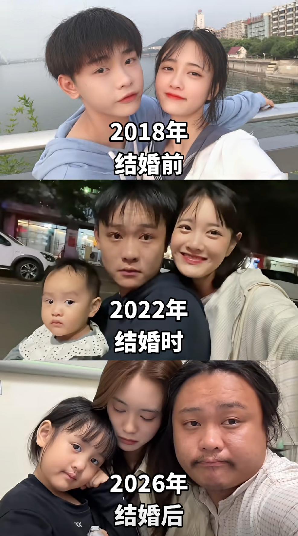 时隔8年，这对夫妻（小家庭）最大的变化是什么？