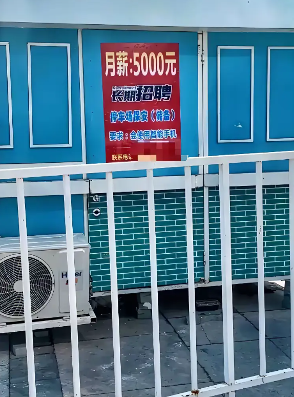 我的贵人电话怎么被遮挡了