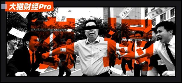 从“野蛮人”到“闭门羹”：潮汕大佬姚振华深圳总部再被围，73亿债务压顶，千亿帝国