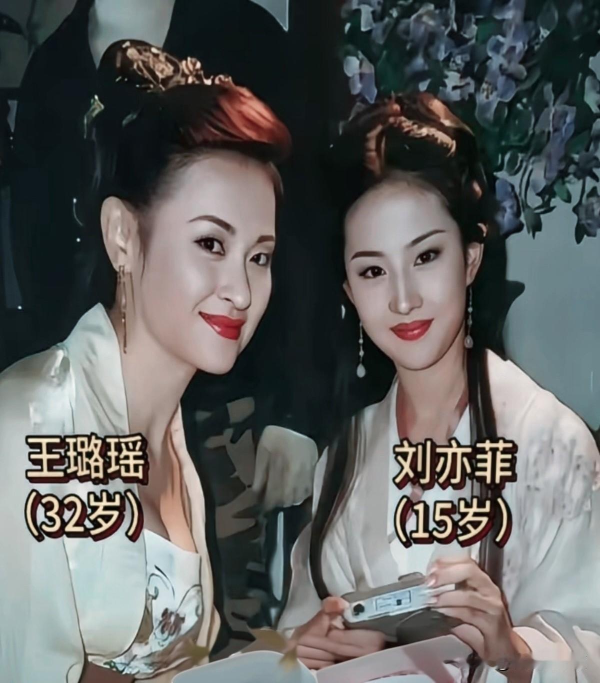 一张老剧照勾起无数回忆！早年拍戏时，青涩灵动的刘亦菲和王璐瑶同框合影，古装扮相都
