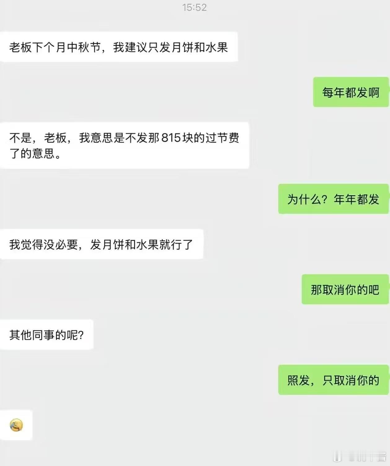 工贼的下场...​​​