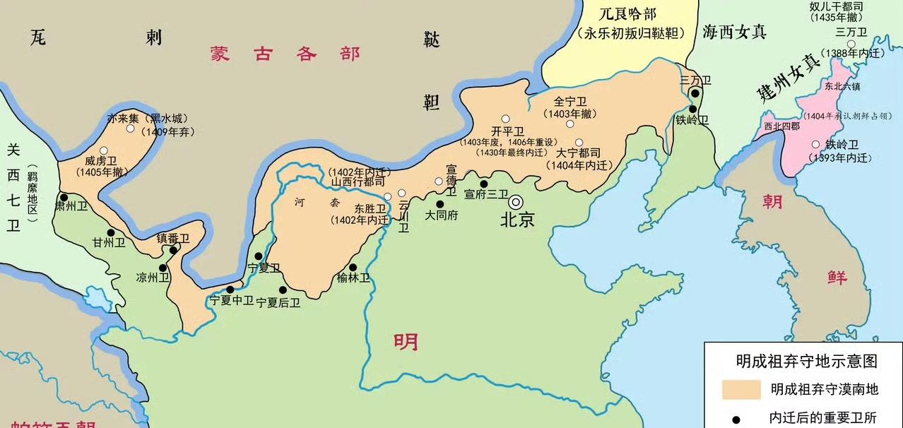 与其说明初“放弃土地”，还不如说是没钱没粮撑不起虚架子朱元璋把铁岭卫、三万