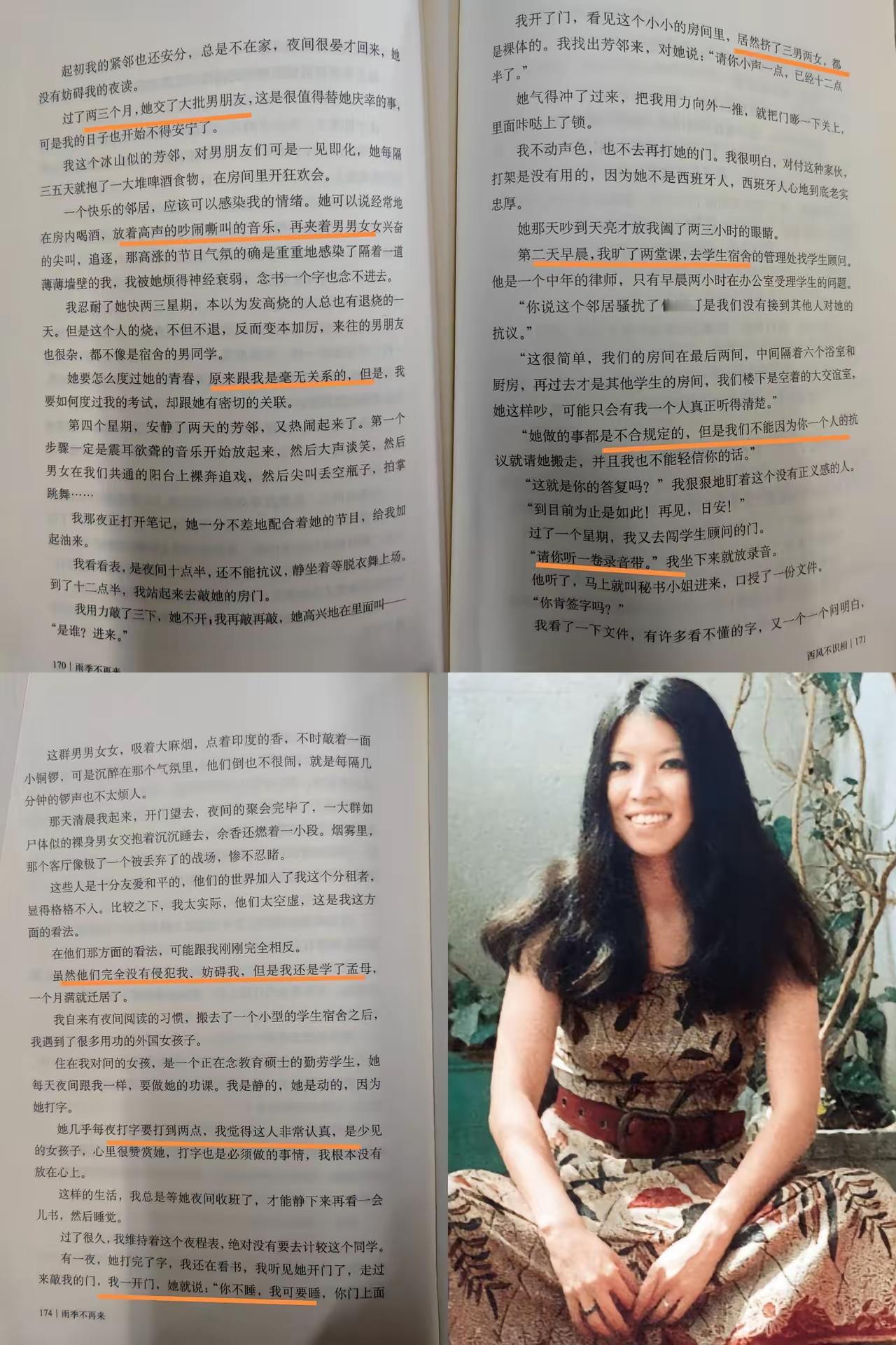 原来三毛早就讲出来了！​三毛在自己的书中写道了她60年前自己的海外留学经历，