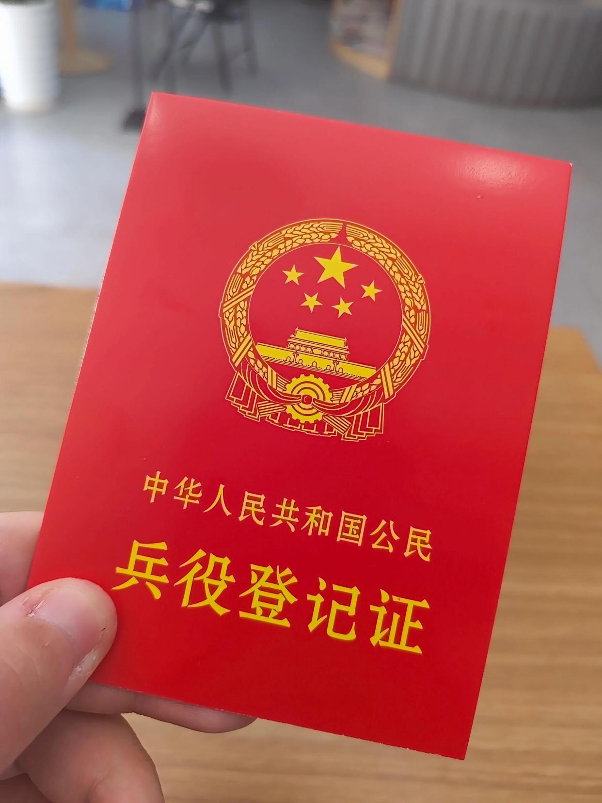 刷到一条消息，引发了热议！ 国防部明确表示， 年满18岁的男青年，必须进