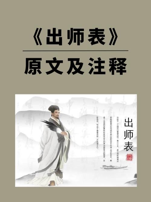 这段评述精准捕捉了诸葛亮悲剧美学的核心：一种明知不可为而为之的极致浪漫主义。司马