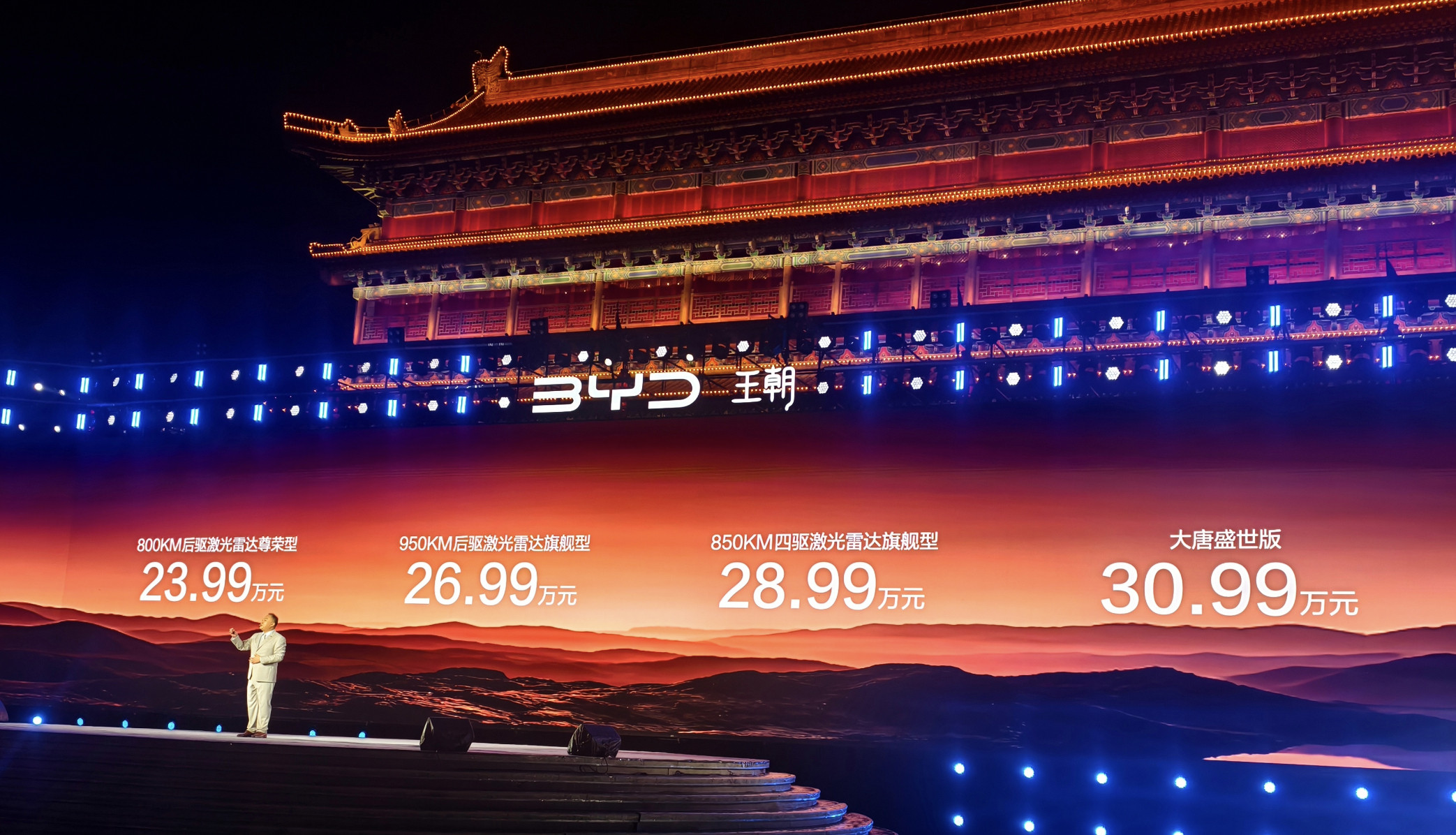 比亚迪大唐张若昀代言比亚迪大唐一个正儿八经的SUV纯电续航950km，行业里目