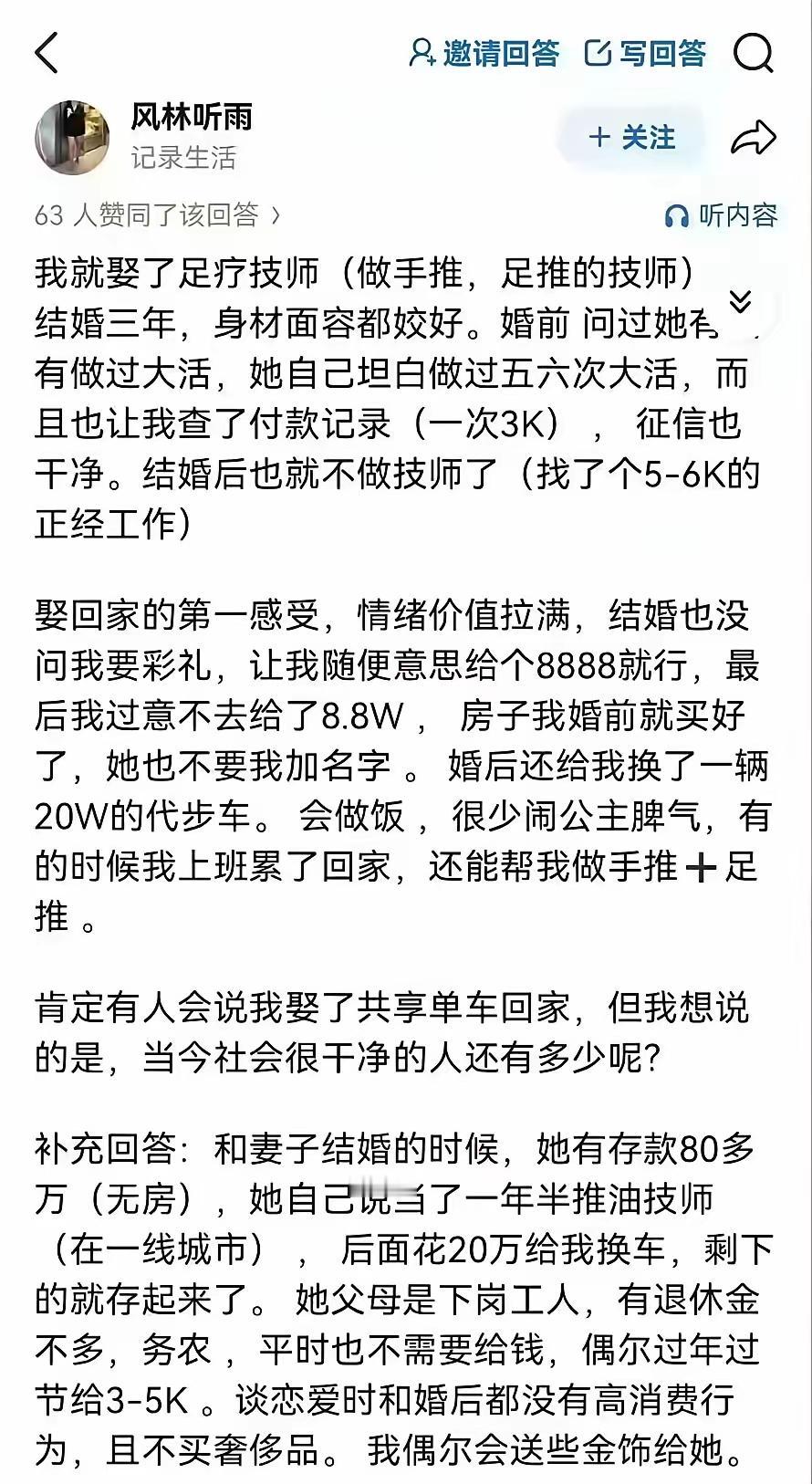 只能说祝福这个兄弟了
