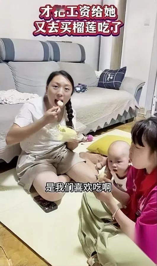 工资刚上交就撞见这幕！一开门又见仨人啃车厘子男人瞬间胸闷：咱家月入八千你