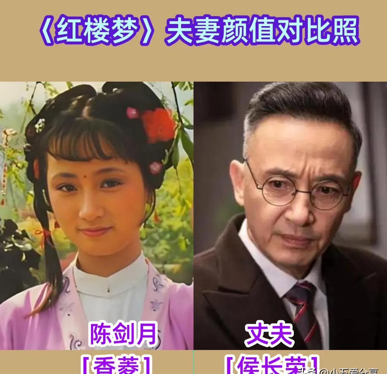 当年王扶林导演拍着桌子立下死规矩，红楼剧组谁敢谈恋爱立马卷铺盖滚蛋。偏偏有几对