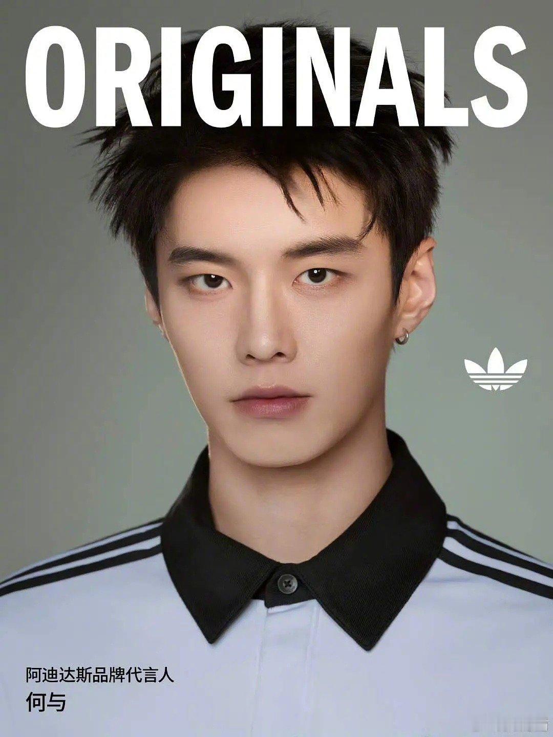 何与品牌代言拍得如何～