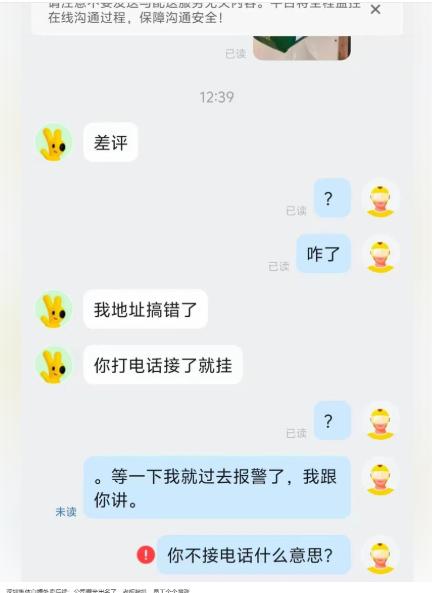 [笑着哭],这是第一家因为白嫖快倒闭的公司吧。深圳龙华某公司火了，不是因为业绩好