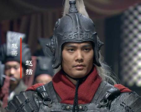 赵括换廉颇，长平之败不只是一次换帅。赵奢、赵母、蔺相如都反对赵括为将，这在《史记