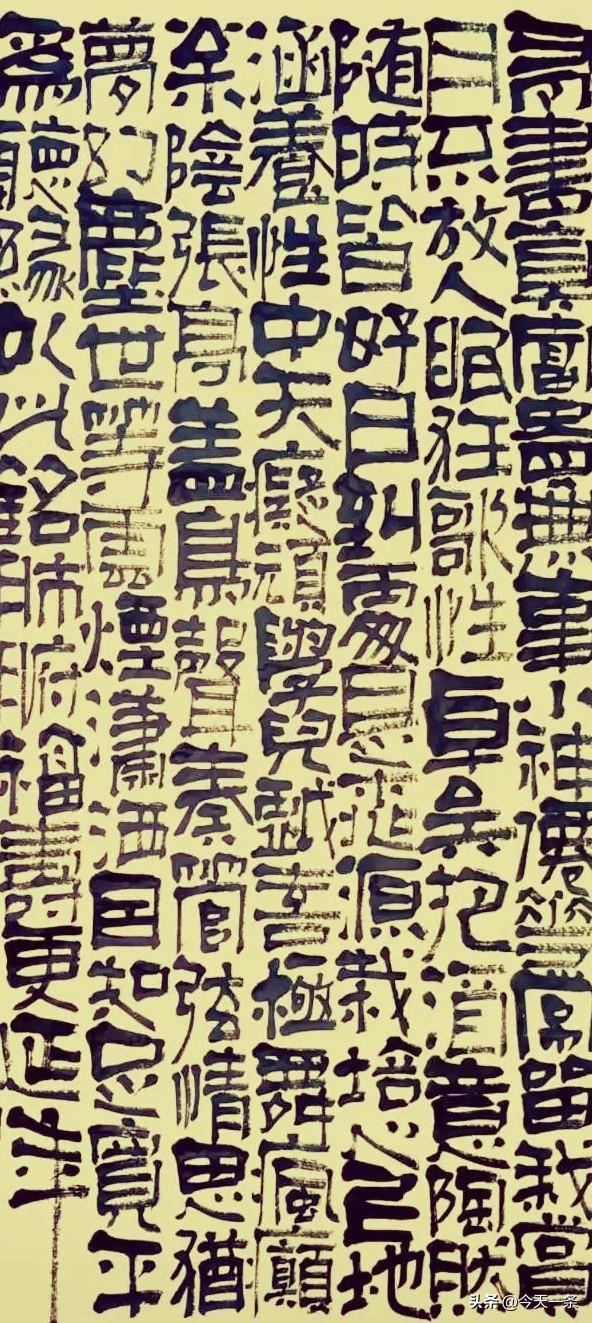 日临一帖必有所得世界早安[祈祷]每日写字日常今练字每日写字帖小楷