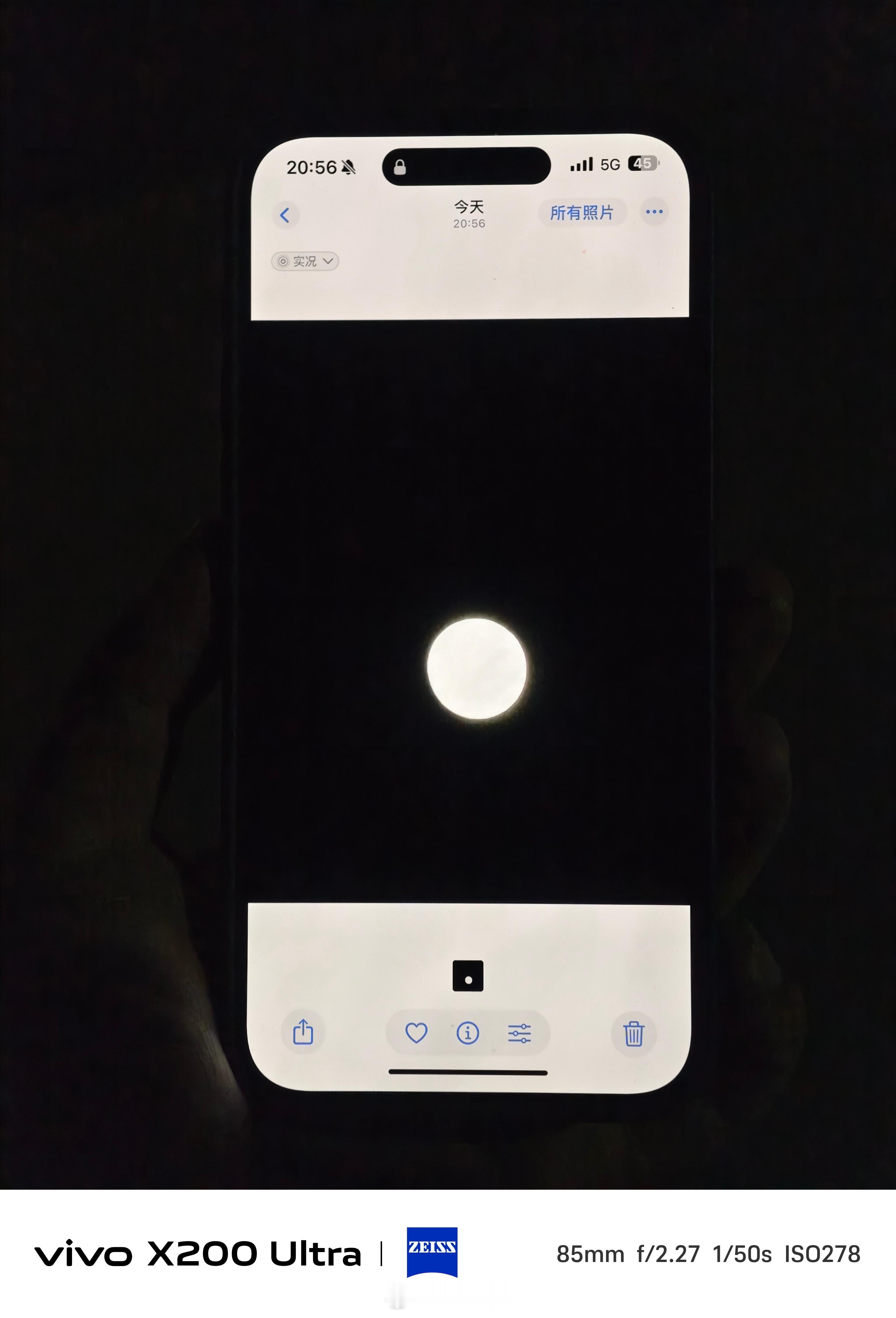 下楼散步，随手拍个月亮[doge]​​​