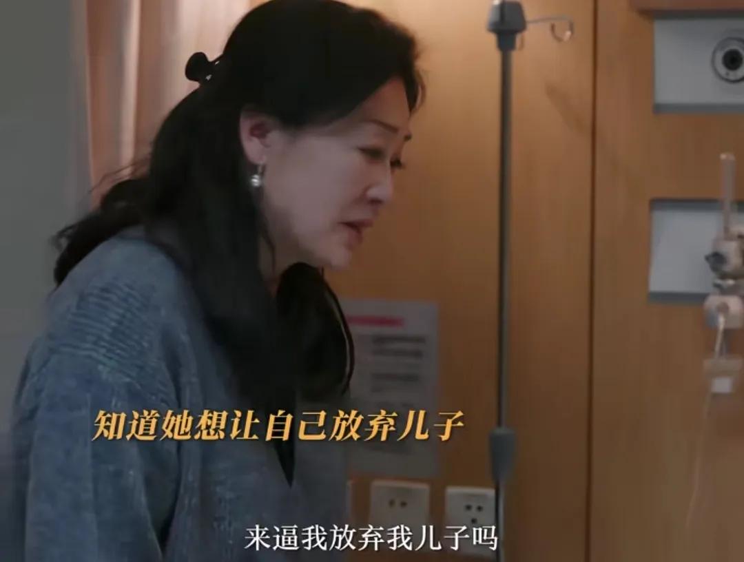 《无所畏惧2》罗英子的当事人告诉婆婆，自己会继续上诉离婚，婆婆却认为这是儿媳妇