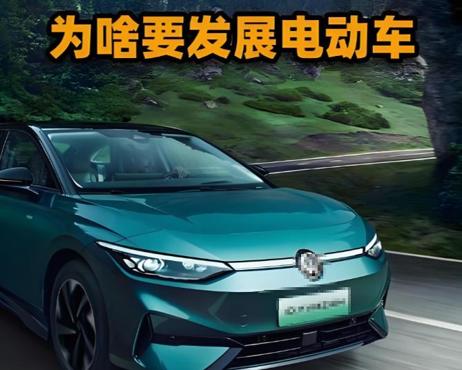 中国为什么大力发展电车？因为台湾问题不可能无限期拖延，如果发生武力冲突，我们的军