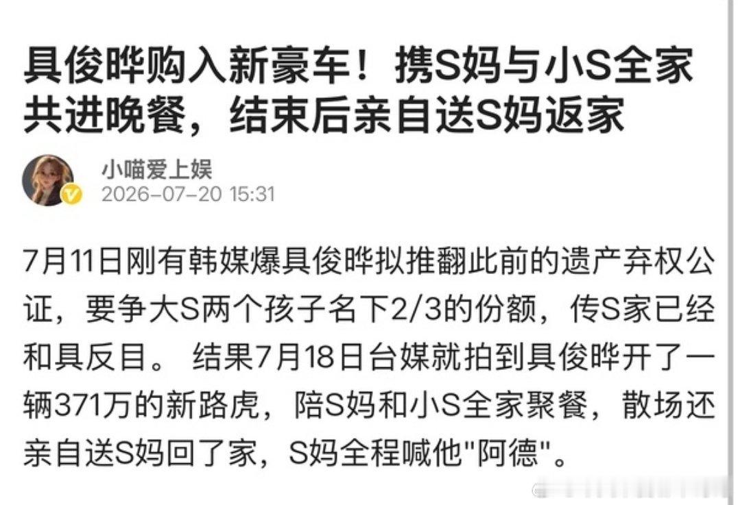 我真服了这个老光头