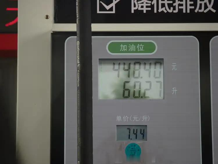问界M8油箱跑空了，简单算了下油耗，三人出行，后备箱装满，燃油优先，今天路况很好