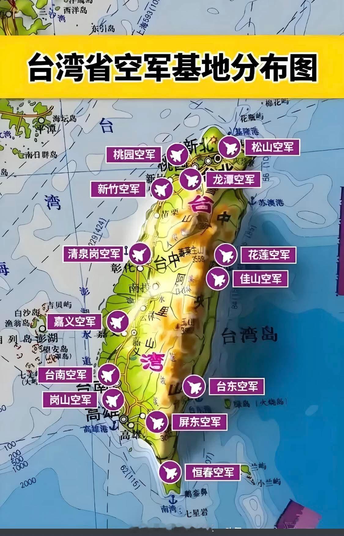 到解放TW的时候，我们可以帮忙你们把这些升级基地都击毁光！