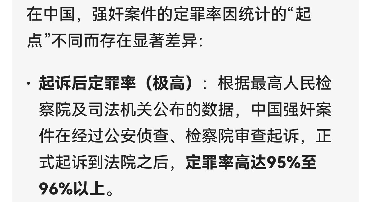 咱家是世界上治安最好的国家之一，是群众对治安满意度最高的国家之一。然而，却是QJ