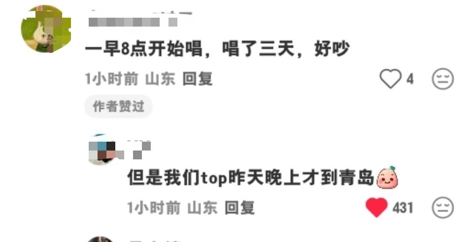 特么笑死了