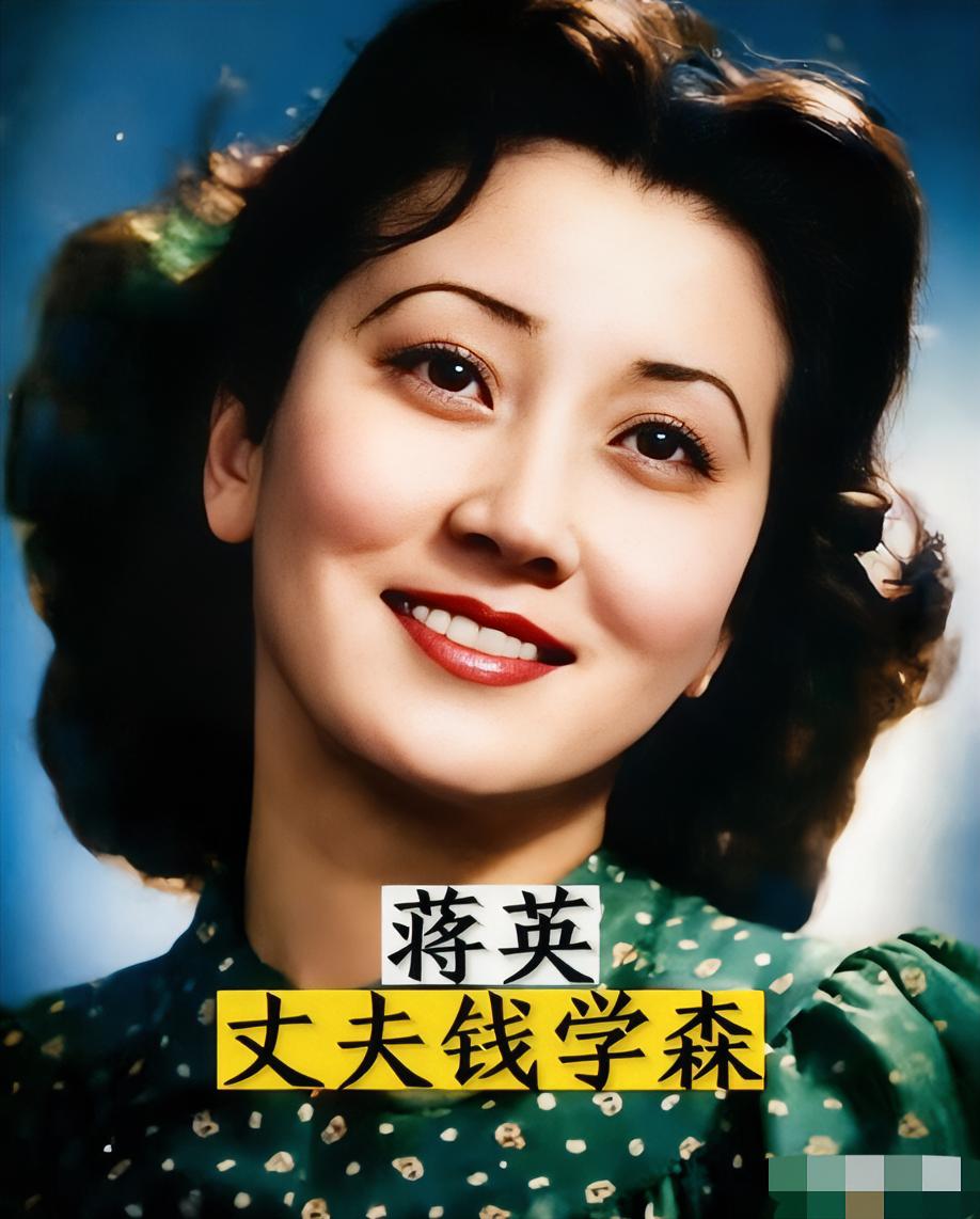 能让钱学森一眼万年的女人到底有多绝，看完才知道什么叫郎才女貌