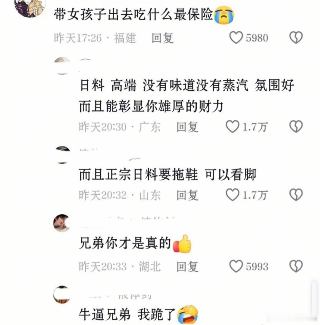 万一有脚臭怎么办