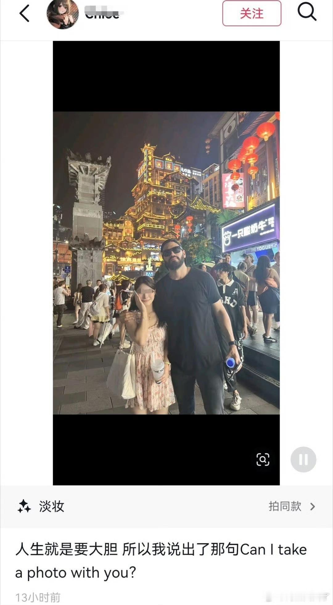 女子鼓起勇气和外国人合影，发到网上炫耀一番…光宗耀祖了又[doge]​​​外国人羡