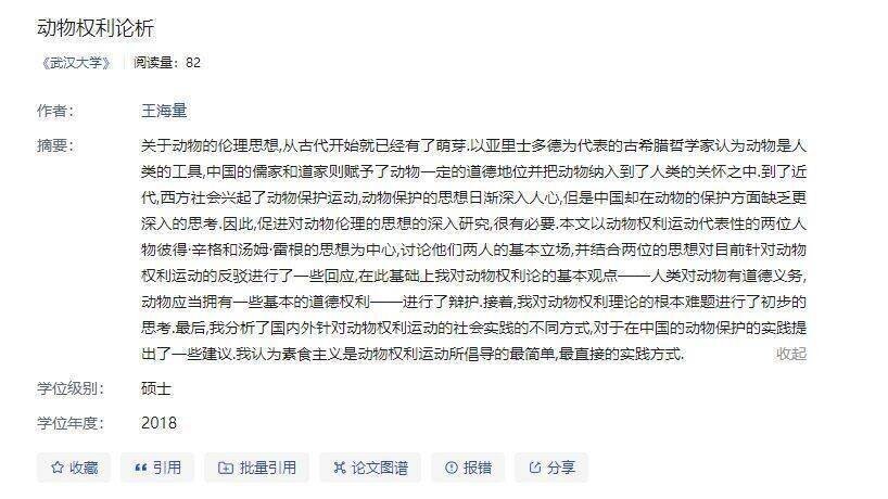 “狗的动物权利比脑瘫婴儿要高”，药物毒性测试不应该用动物，而应该在人类身上实验！