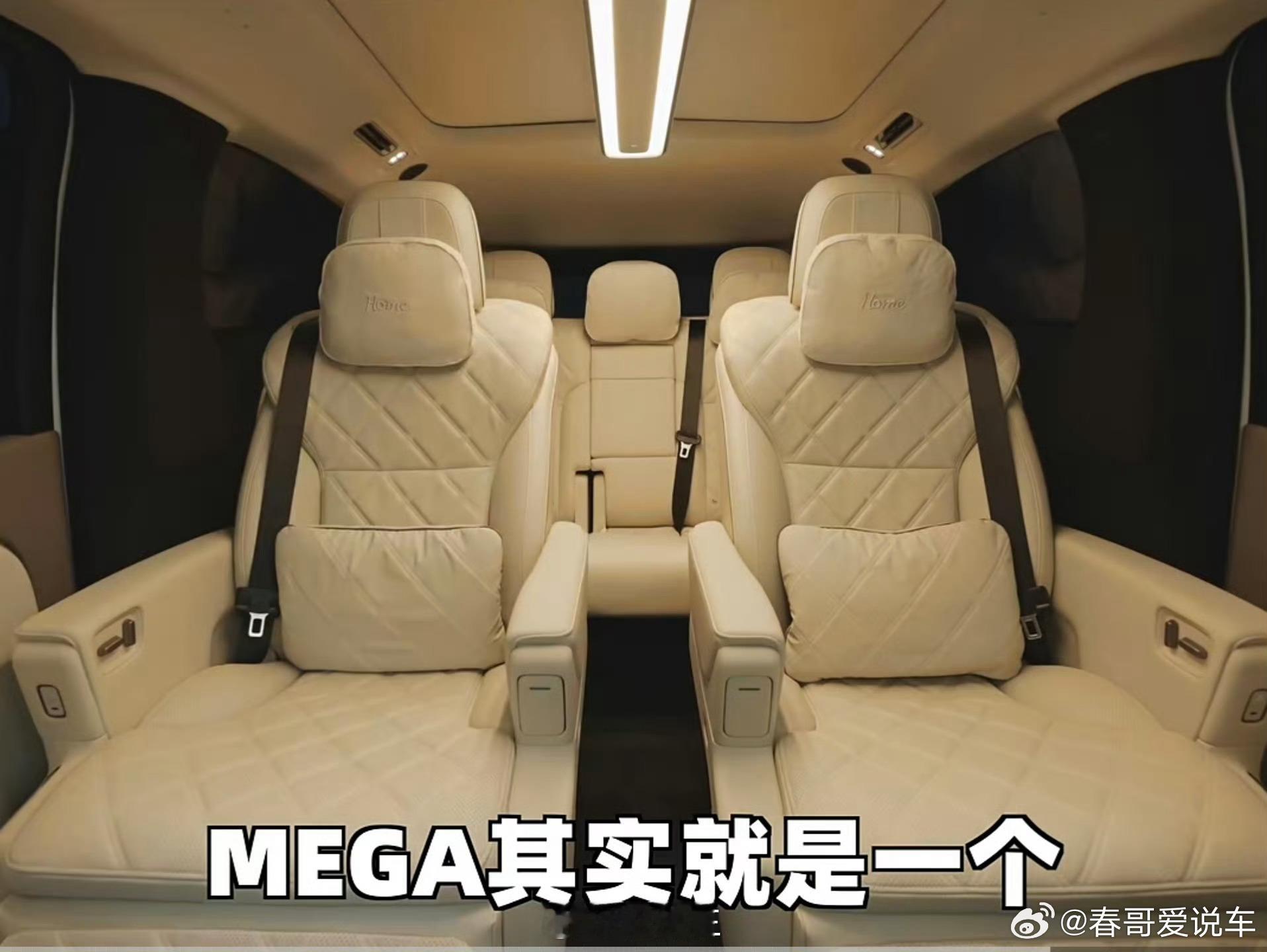 理想新MEGA内饰图这内饰相当的不错，后排还有小桌椅，办公喝咖啡都不错​​​