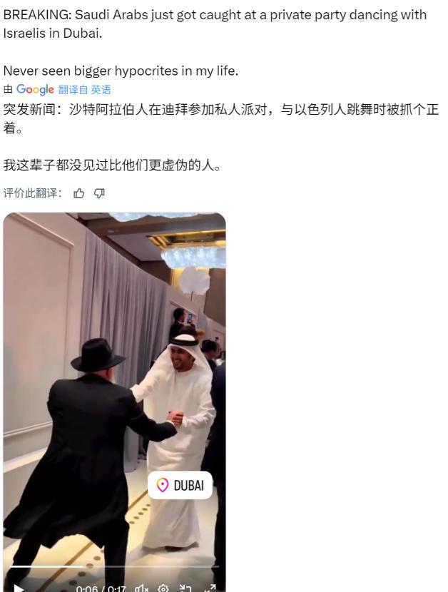 阿拉伯人一觉醒来天塌了！3月9日的社交媒体都在疯传，阿联酋官员（贴文指出是沙特，