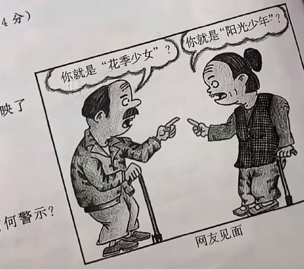 莫名其妙笑了好久