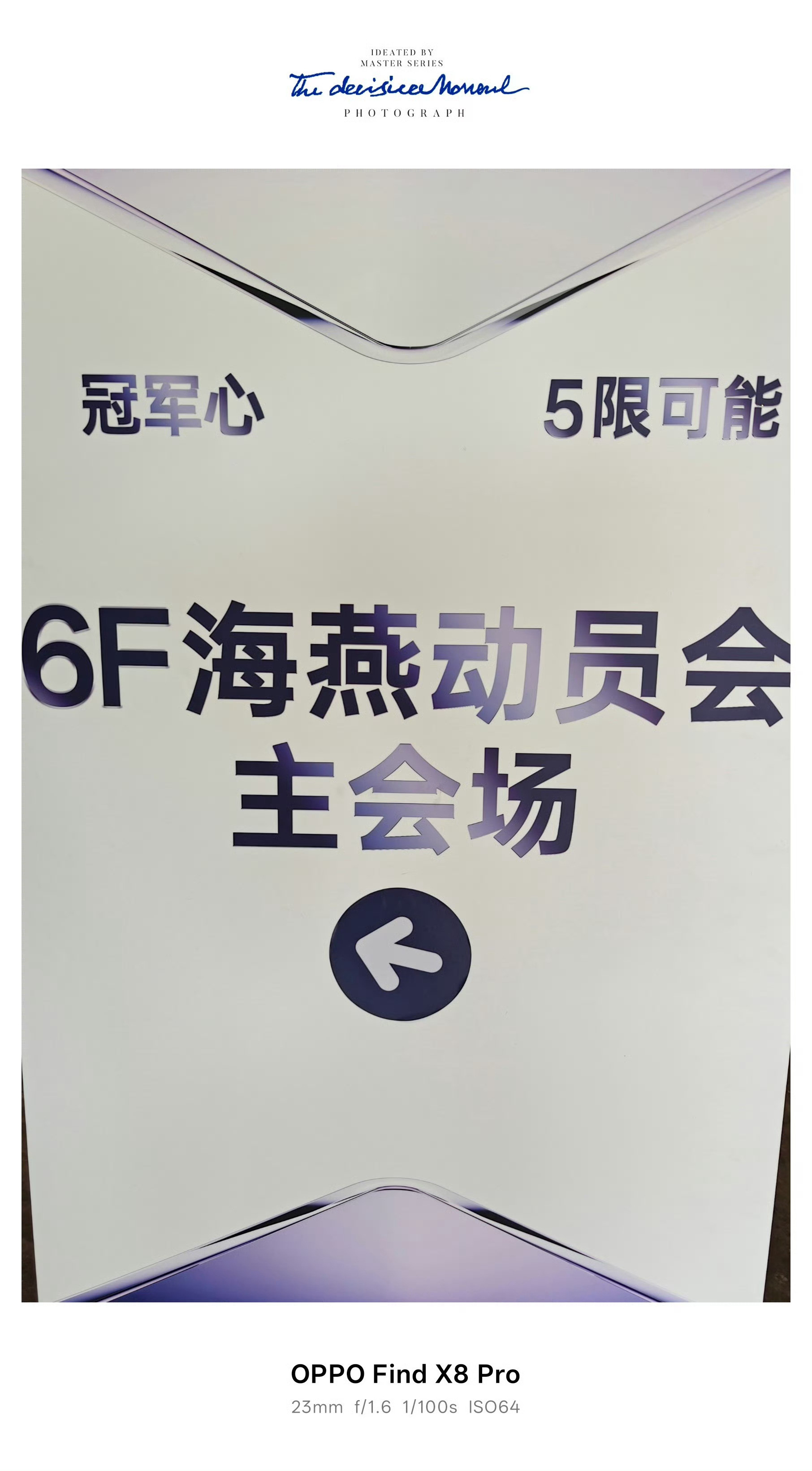 oppofindn5代号“海燕”。都学过这篇文章吧，这次n5是新的工业设计，